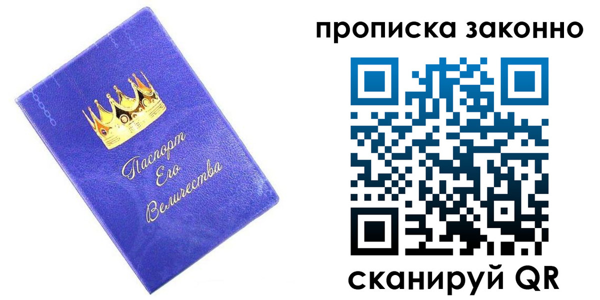 прописка иностранных граждан в Волжске