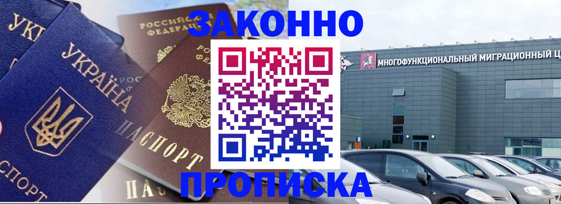 найти адрес прописки в Волжске