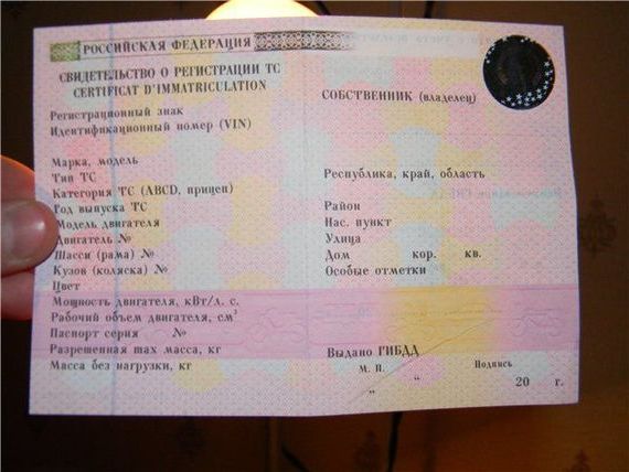 прописка в Волжске